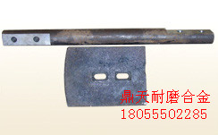 南方路機300攪拌機配件生產(chǎn)廠(chǎng)家，特高鉻葉片、底襯板、攪拌臂報價(jià)