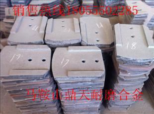 山東濰坊600攪拌機耐磨合金咱，全套耐磨攪拌臂最新報價(jià)