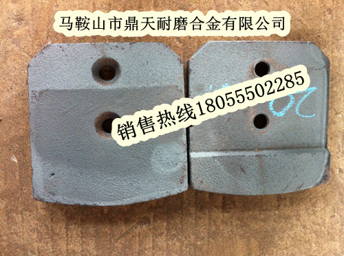 現貨供應山東貝特攪拌葉片，山東貝特700穩定土配件發(fā)貨速度快