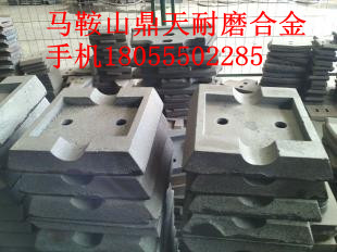泰安岳首600水穩站配件生產(chǎn)廠(chǎng)家，特攪拌葉片、攪拌臂價(jià)格