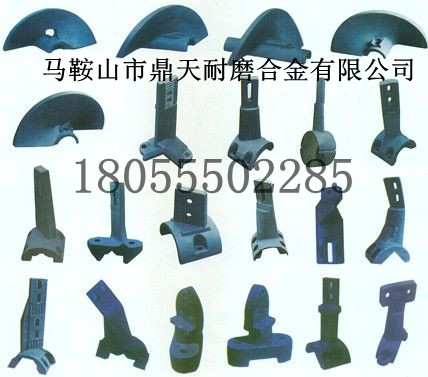 凱莫爾絞龍葉輪，凱莫爾攤鋪機葉輪、熨平板廠(chǎng)家特供