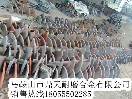 網(wǎng)上銷(xiāo)售維特根攤鋪機絞龍葉輪、瓦蓋（真正的廠(chǎng)家直銷(xiāo)）
