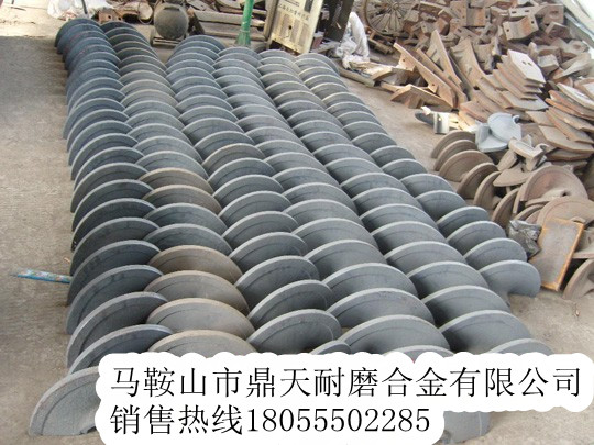 （絕非中間商）高馬科攪拌機配件，高馬科瀝青攤鋪機葉輪價(jià)格