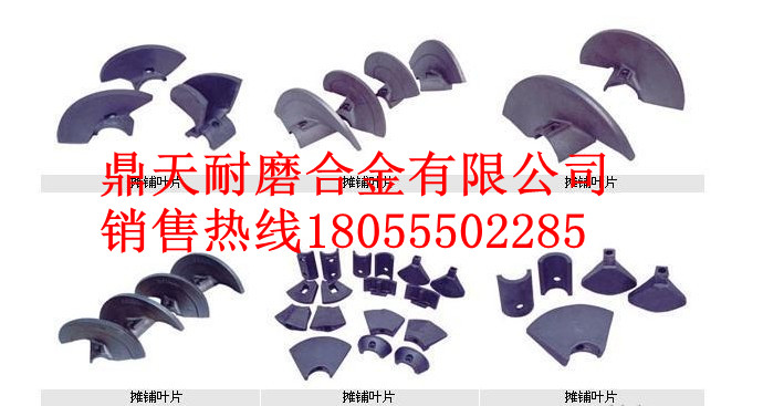馬鞍山廠(chǎng)家供應高馬科攤鋪配件，優(yōu)質(zhì)螺旋葉輪、瓦蓋