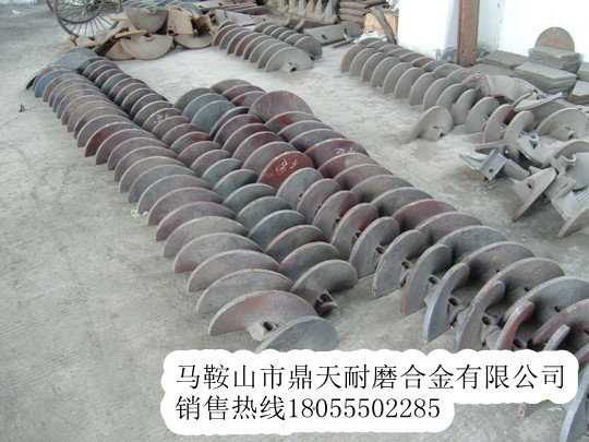 酒井重工螺旋葉輪，酒井重工攤鋪機襯板配件廠(chǎng)家誠招經(jīng)銷(xiāo)商