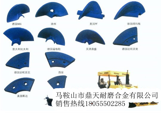 美國PF攤鋪機耐磨配件，美國PF5500瀝青攤鋪機攪籠葉輪批發(fā)