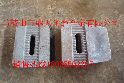 山東路達攪拌機高鉻襯板、葉片、優(yōu)質(zhì)攪拌臂廠(chǎng)家特供