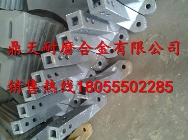 吉林吉公瀝青拌合站葉片配件，吉林吉公拌合機攪拌臂配件廠(chǎng)家報價(jià)