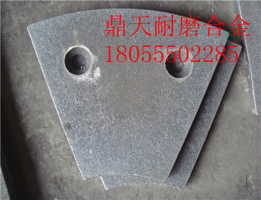 馬鞍山廠(chǎng)家特價(jià)供應北京加隆3000瀝青攪拌機好質(zhì)量襯板、鑄鋼攪拌臂