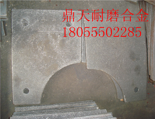 低價(jià)現貨供應北京加隆2000瀝青攪拌主機兩側襯板、優(yōu)質(zhì)鑄鋼攪拌臂