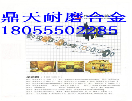 仕高瑪3方混凝土攪拌機，軸頭密封件價(jià)格