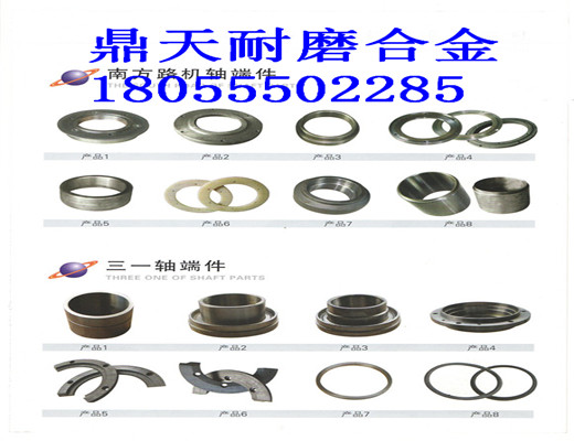 三一重工4方雙軸式攪拌機，軸頭密封件制造商