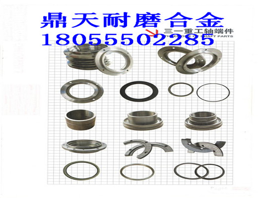 BHS4500、2方雙軸式攪拌機，軸頭配件供應處
