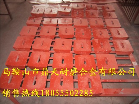 西筑3000、4000、2000瀝青攪拌站，兩端襯板價(jià)格