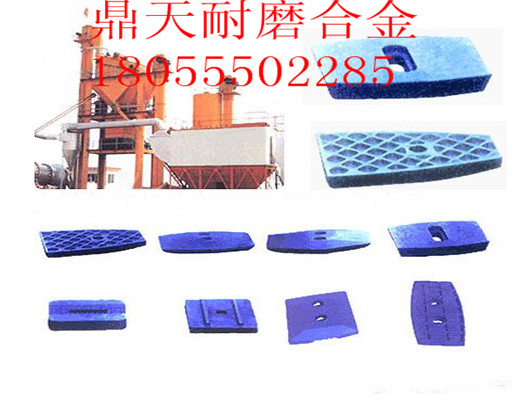 無(wú)錫路通3000瀝青拌合設備好質(zhì)量?jì)啥艘r板、多元素合金中攪拌臂價(jià)格