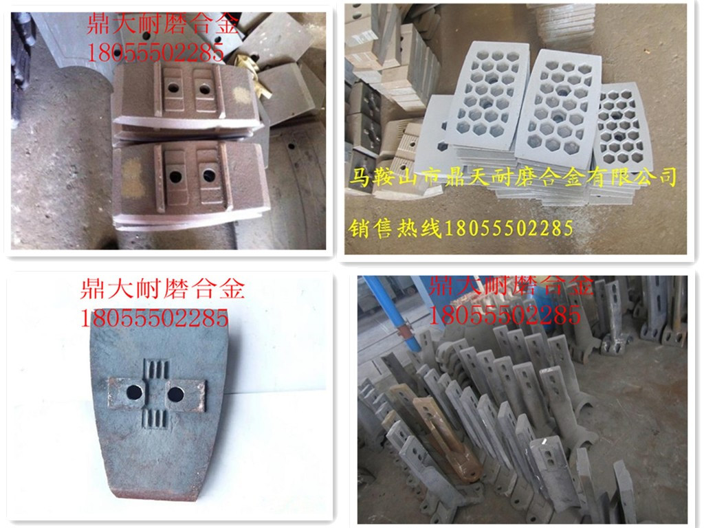 低價(jià)直銷(xiāo)遼陽(yáng)筑機4000瀝青拌合機好質(zhì)量拌缸襯板、好質(zhì)量攪拌臂