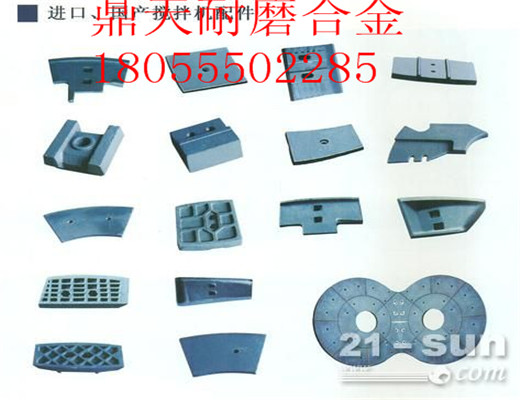 低價(jià)供應無(wú)錫華東筑機1500瀝青拌合機好質(zhì)量拌鍋襯板、耐磨側葉片