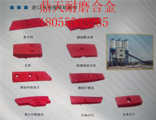 南陽(yáng)亞龍1000瀝青攪拌站好質(zhì)量缸底襯板、耐磨拌鍋葉片銷(xiāo)售部