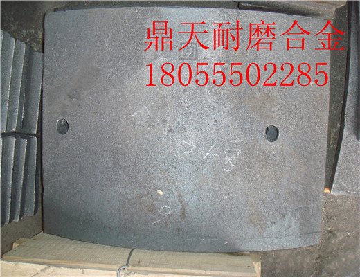原廠(chǎng)供應北京加隆2000瀝青攪拌主機鍋底襯板、好質(zhì)量攪拌臂