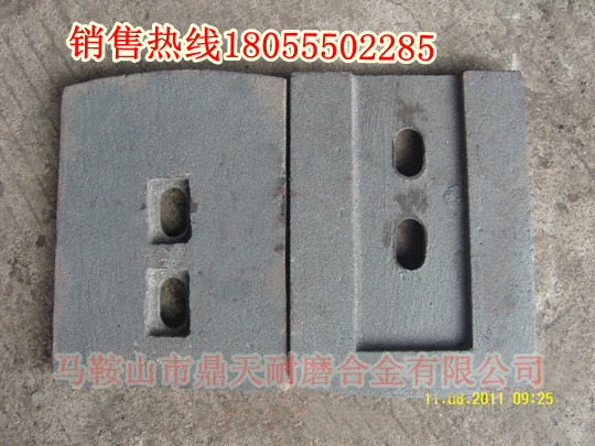 北聯(lián)重科500穩定土廠(chǎng)拌機優(yōu)質(zhì)攪拌葉片、路基料攪拌臂廠(chǎng)家熱銷(xiāo)