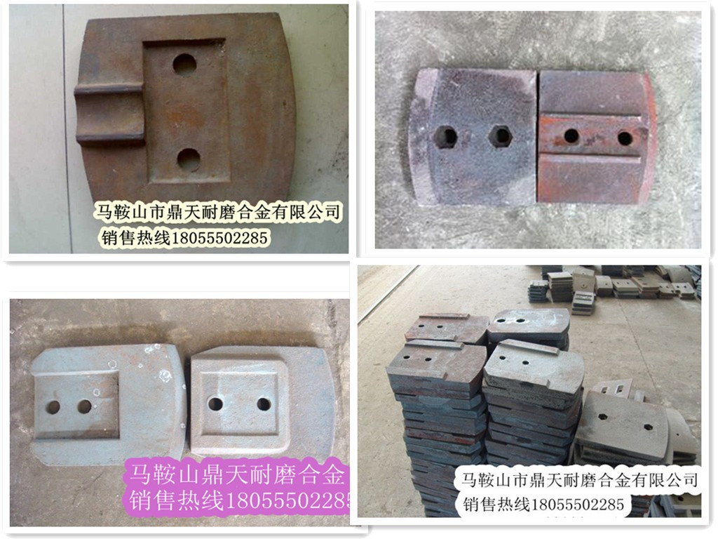 低價(jià)銷(xiāo)售南陽(yáng)陸德600穩定土拌合機好質(zhì)量攪拌葉片、多元素合金攪拌臂