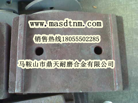 廠(chǎng)家直銷(xiāo)南陽(yáng)陸德300穩定土好質(zhì)量攪拌葉片、多元素合金攪拌臂
