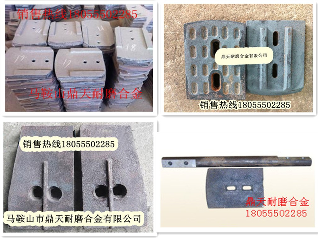無(wú)錫雪桃300穩定土好質(zhì)量攪拌葉片、路基料多元素合金攪拌臂生產(chǎn)廠(chǎng)商