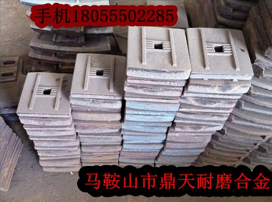 無(wú)錫300水穩拌合站好質(zhì)量攪拌葉片、多元素合金攪拌臂廠(chǎng)家報價(jià)