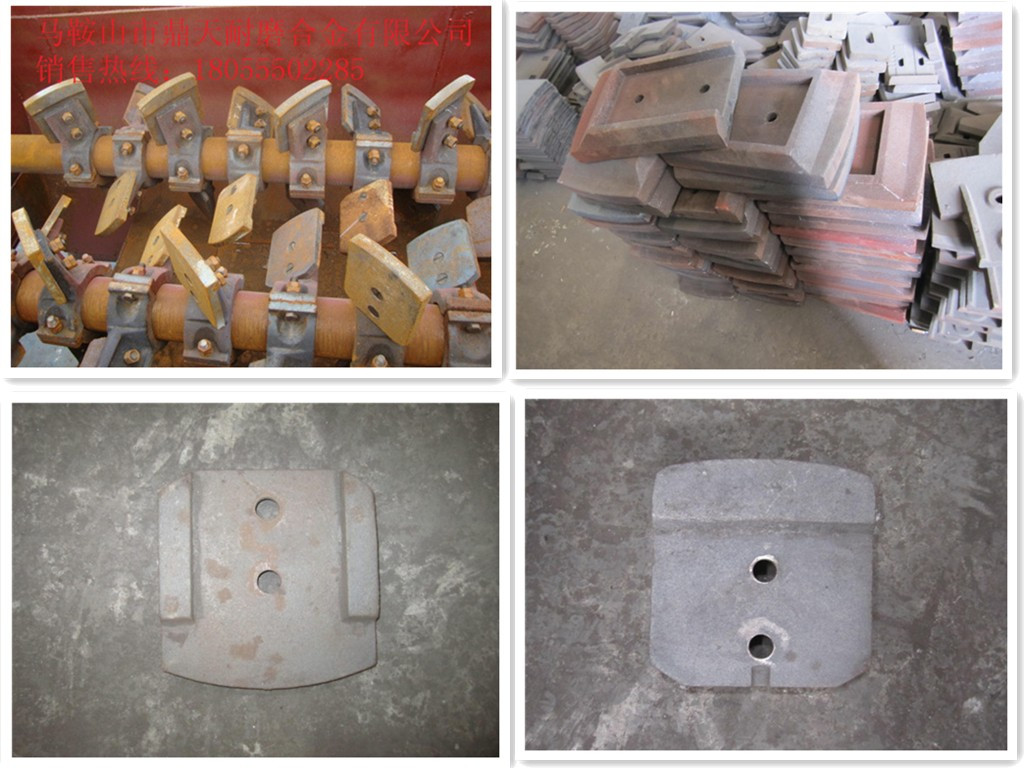 福建泉筑500穩定土廠(chǎng)拌機好質(zhì)量攪拌臂、優(yōu)質(zhì)耐磨攪拌葉片廠(chǎng)家直銷(xiāo)