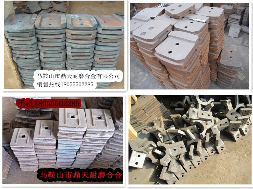 西安華山500水穩拌合機好質(zhì)量攪拌葉片、多元素合金攪拌臂質(zhì)優(yōu)價(jià)廉