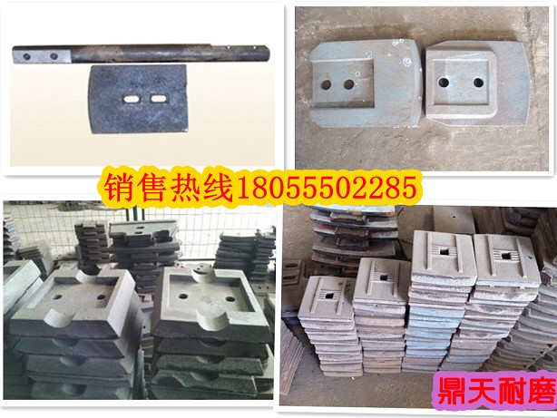 西安華山300二灰拌合機好質(zhì)量耐磨攪拌葉片、多元素合金攪拌臂超低價(jià)