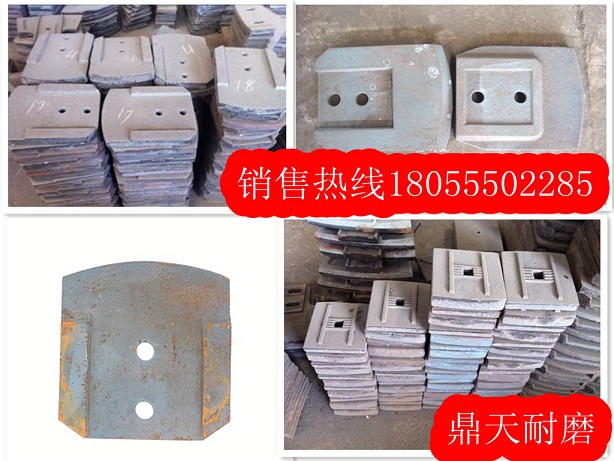 廠(chǎng)家直銷(xiāo)福建泉筑300二灰拌合站高鉻合金拌葉、多元素合金攪拌臂