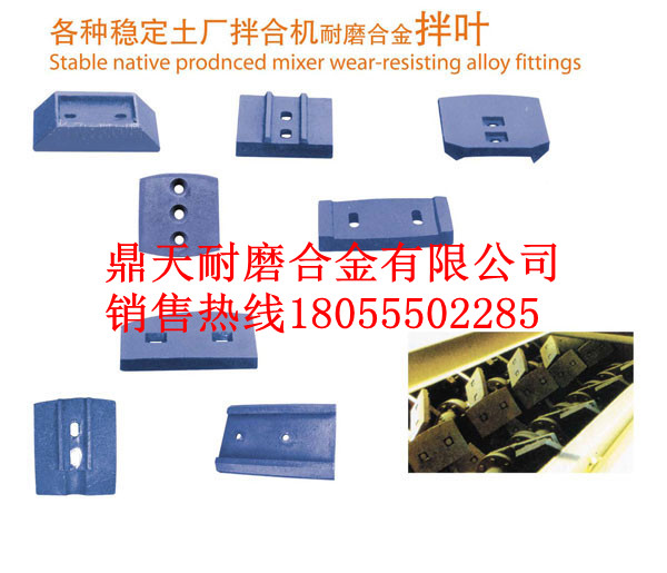 特價(jià)銷(xiāo)售徐工500路基料好質(zhì)量耐磨攪拌臂、優(yōu)質(zhì)耐磨拌葉