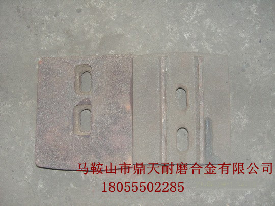 低價(jià)直銷(xiāo)南方路機600水穩拌合機好質(zhì)量攪拌葉片、高鉻合金葉片