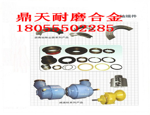特價(jià)銷(xiāo)售山東圓友180站雙軸式攪拌機好質(zhì)量軸端密封件、軸頭配件