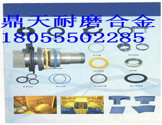 現貨出售遼寧阜新120站雙臥軸攪拌機好質(zhì)量軸端密封件、軸頭配件