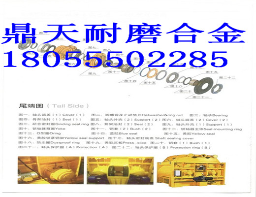 阜新恒泰1500強制式攪拌機軸頭密封件、1.5方好質(zhì)量軸端配件現貨