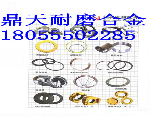 低價(jià)銷(xiāo)售阜新恒泰60站混凝土攪拌機軸頭密封件、90站密封配件