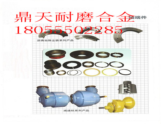 特價(jià)直銷(xiāo)山東方圓2000強制式攪拌機好質(zhì)量軸頭配件、2方密封配件