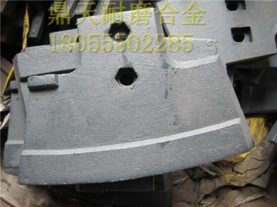 仕高瑪3方攪拌機配件耐磨攪拌機葉片 耐磨攪拌臂生產(chǎn)廠(chǎng)家