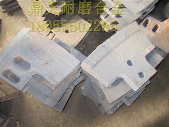 仕高瑪2000型攪拌機配件攪拌機葉片 耐磨攪拌臂供應處